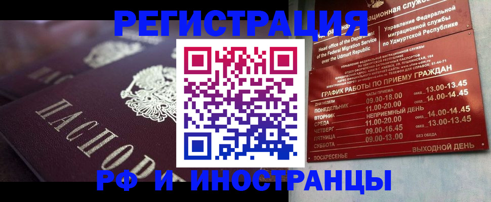 временная регистрация адрес в Дигоре